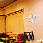 Washoku Bar Koyo Kitchen - 