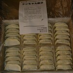 Kenchan Gyoza Chokubaisyo - 購入品