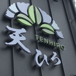 Tenhiro - 