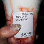 スターバックス コーヒー - 