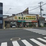 HANAZONO - 