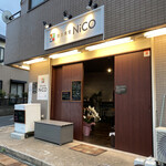 惣菜食堂 NiCO - 