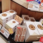 Tonkatsu Maisen Kintetsu Abeno Ten - 