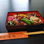 Kappou Ariso - 国産牛ステーキ弁当