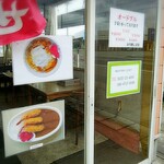 柴田商店 - 入り口