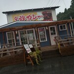 9 Byo Curry Narita Sanrizuka Ten - 