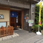 Sushi Dokoro Ichiyanagi - 大泉学園町