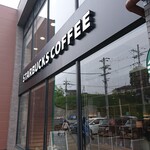 Starbucks Coffee Tsutaya Fukuchiyama Ten - 