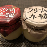 Cream Honpo Takai Shi Ten - 