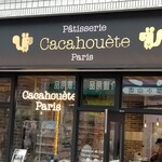 Patisserie Cacao et Paris Musashi Koyama Ten - 