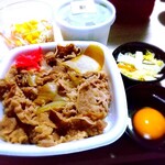 Yoshinoya Nishimaizuru Ten - 