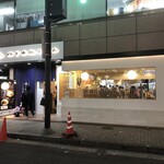 山下本気うどん - 店舗外観