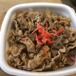 Yoshinoya Nishinomiya Kitainter Ten - 