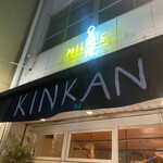 KINKAN - 「milele」さんとＫＩＮＫＡＮ