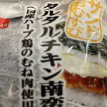 FamilyMart Ichinichibashi Ten - 