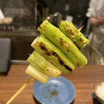 Yakitori Uu. - 