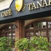 Cafe Tanaka Hon Ten - 