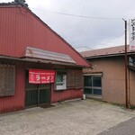 富山食堂 - 