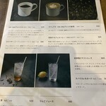 no-mu cafe - 