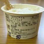 越生観光案内所 - 越生産・梅干し入り