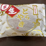 菓子舗 榮太楼 - 