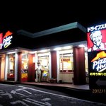 Kentucky Fried Chicken Soga Ten - 