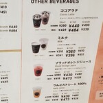 Tully's Coffee Osaka Jo Koen Eki Mae Ten - 