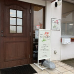 CAFE りーべるて - 