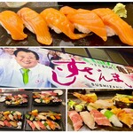 Sushi Zanmai Kotoku Kameido Ten - 