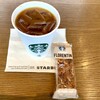 starbacks Odakyu Sagamiono Station Square Ten - 