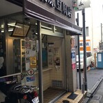 Kurihara Tofu Ten - 店を横から