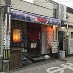 紅の豚 - 店頭