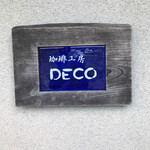 cafe DECO - 