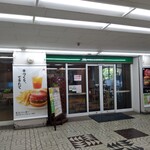 Mos Burger Takashimadaira Ten - 