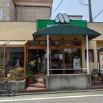 Mos Burger Higashikoganei Minamiguchi Ten - 店頭