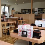 Yoshinoya Shizuoka Senagawa Ten - 