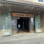 Oedo Onsen Monogatari Ise Shima - 