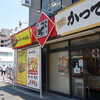 Kozou Zushi Kasai Chuo Dori Ten - 