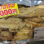 たらじさびら - マグロのソーキバーベキュー