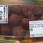 たらじさびら - マグロのトマトソース煮