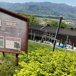 Chateraise Belforet Winery - 工場見学できます