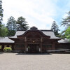 Nikko Tamozawa Goyotei Kinen Koen - 