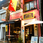 CANTINA SICILIANA Ginza Roku Chome - 