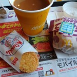 McDonald's Nishi Hachioji Ten - 