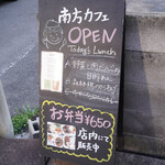 南方カフェ mamipanstore - 