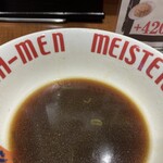 希望軒 - 食べ進めるとラーメン・マイスターの文字が現れる。なんとなく褒められている気分になる。