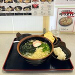 Teuchi Udon Kura - 