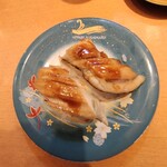 Kaiten Sushi Sushimaru Aoe Ten - 炙り煮穴子