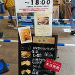 Taiyaki Kobo Tsuchiku - 