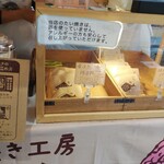 Taiyaki Kobo Tsuchiku - 